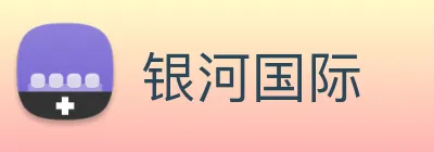 银河国际 Logo